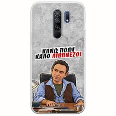 Θήκη Epic Quotes - Κάνω πολύ καλό Λιβανέζο! Xiaomi Redmi 9 Flexible TPU (Διάφανη Σιλικόνη)