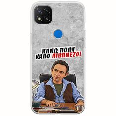Θήκη Epic Quotes - Κάνω πολύ καλό Λιβανέζο! Xiaomi Redmi 9C Flexible TPU (Διάφανη Σιλικόνη)