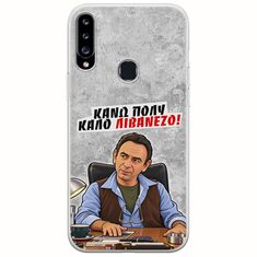 Θήκη Epic Quotes - Κάνω πολύ καλό Λιβανέζο! Samsung Galaxy A20s Flexible TPU (Διάφανη Σιλικόνη)