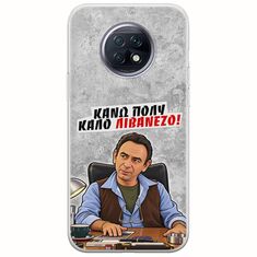 Θήκη Epic Quotes - Κάνω πολύ καλό Λιβανέζο! Xiaomi Redmi Note 9T 5G Flexible TPU (Διάφανη Σιλικόνη)
