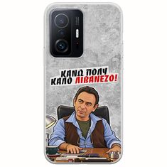 Θήκη Epic Quotes - Κάνω πολύ καλό Λιβανέζο! Xiaomi 11T / 11T Pro Flexible TPU (Διάφανη Σιλικόνη)