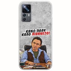 Θήκη Epic Quotes - Κάνω πολύ καλό Λιβανέζο! Xiaomi 12T / 12T Pro Flexible TPU (Διάφανη Σιλικόνη)