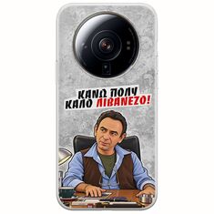 Θήκη Epic Quotes - Κάνω πολύ καλό Λιβανέζο! Xiaomi 12S Ultra Flexible TPU (Διάφανη Σιλικόνη)