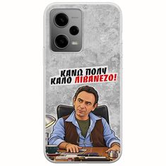 Θήκη Epic Quotes - Κάνω πολύ καλό Λιβανέζο! Xiaomi Redmi Note 12 5G Flexible TPU (Διάφανη Σιλικόνη)