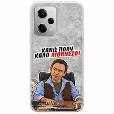 Θήκη Epic Quotes - Κάνω πολύ καλό Λιβανέζο! Xiaomi Redmi Note 12 Pro Plus 5G Flexible TPU (Διάφανη Σιλικόνη)