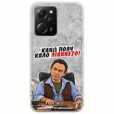 Θήκη Epic Quotes - Κάνω πολύ καλό Λιβανέζο! Xiaomi Poco X5 Pro 5G Flexible TPU (Διάφανη Σιλικόνη)