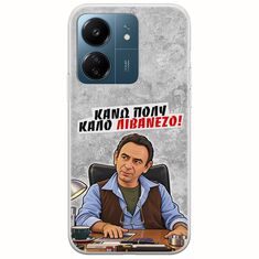 Θήκη Epic Quotes - Κάνω πολύ καλό Λιβανέζο! Xiaomi Redmi 13C Flexible TPU (Διάφανη Σιλικόνη)