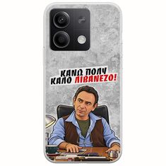 Θήκη Epic Quotes - Κάνω πολύ καλό Λιβανέζο! Xiaomi Redmi Note 13 Pro 5G Flexible TPU (Διάφανη Σιλικόνη)