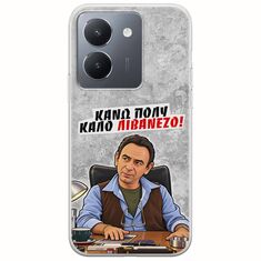 Θήκη Epic Quotes - Κάνω πολύ καλό Λιβανέζο! Vivo Y36 4G / 5G Flexible TPU (Διάφανη Σιλικόνη)