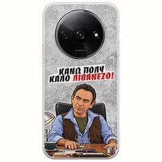 Θήκη Epic Quotes - Κάνω πολύ καλό Λιβανέζο! Xiaomi Redmi A3 Flexible TPU (Διάφανη Σιλικόνη)