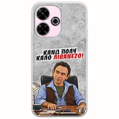 Θήκη Epic Quotes - Κάνω πολύ καλό Λιβανέζο! Xiaomi Poco M6 4G Flexible TPU (Διάφανη Σιλικόνη)