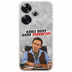Θήκη Epic Quotes - Κάνω πολύ καλό Λιβανέζο! Xiaomi Poco F6 5G Flexible TPU (Διάφανη Σιλικόνη)