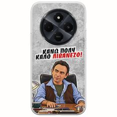 Θήκη Epic Quotes - Κάνω πολύ καλό Λιβανέζο! Xiaomi Redmi 14C Flexible TPU (Διάφανη Σιλικόνη)