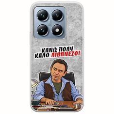 Θήκη Epic Quotes - Κάνω πολύ καλό Λιβανέζο! Xiaomi 14T Pro 5G Flexible TPU (Διάφανη Σιλικόνη)