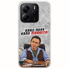 Θήκη Epic Quotes - Κάνω πολύ καλό Λιβανέζο! Xiaomi Redmi Note 14 5G Flexible TPU (Διάφανη Σιλικόνη)