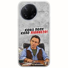 Θήκη Epic Quotes - Κάνω πολύ καλό Λιβανέζο! Xiaomi Poco F7 Pro 5G Flexible TPU (Διάφανη Σιλικόνη)