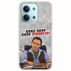 Θήκη Epic Quotes - Κάνω πολύ καλό Λιβανέζο! Xiaomi Redmi 15C Flexible TPU (Διάφανη Σιλικόνη)
