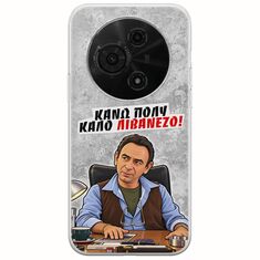 Θήκη Epic Quotes - Κάνω πολύ καλό Λιβανέζο! TCL 605 Flexible TPU (Διάφανη Σιλικόνη)