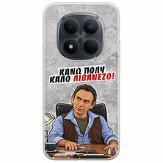Θήκη Epic Quotes - Κάνω πολύ καλό Λιβανέζο! Xiaomi Redmi Note 15 Pro 5G Flexible TPU (Διάφανη Σιλικόνη)