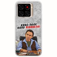 Θήκη Epic Quotes - Κάνω πολύ καλό Λιβανέζο! ZTE Blade A56 Flexible TPU (Διάφανη Σιλικόνη)