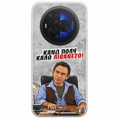 Θήκη Epic Quotes - Κάνω πολύ καλό Λιβανέζο! TCL NXTPAPER 60 Ultra 5G Flexible TPU (Διάφανη Σιλικόνη)