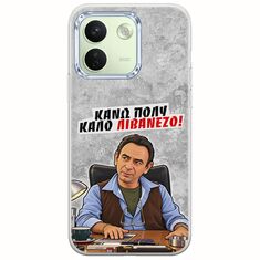 Θήκη Epic Quotes - Κάνω πολύ καλό Λιβανέζο! Xiaomi Redmi Note 17 Pro Max 5G Flexible TPU (Διάφανη Σιλικόνη)