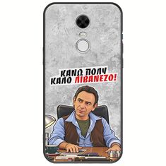 Θήκη Epic Quotes - Κάνω πολύ καλό Λιβανέζο! Xiaomi Redmi Note 4 / Note 4X Black TPU (Μαύρη Σιλικόνη)