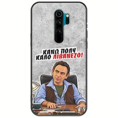 Θήκη Epic Quotes - Κάνω πολύ καλό Λιβανέζο! Xiaomi Redmi Note 8 Pro Black TPU (Μαύρη Σιλικόνη)