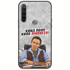 Θήκη Epic Quotes - Κάνω πολύ καλό Λιβανέζο! Xiaomi Redmi Note 8T Black TPU (Μαύρη Σιλικόνη)