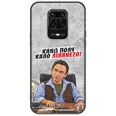 Θήκη Epic Quotes - Κάνω πολύ καλό Λιβανέζο! Xiaomi Redmi Note 9S / 9 Pro / 9 Pro Max Black TPU (Μαύρη Σιλικόνη)
