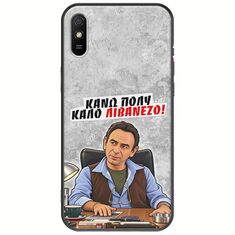 Θήκη Epic Quotes - Κάνω πολύ καλό Λιβανέζο! Xiaomi Redmi 9A Black TPU (Μαύρη Σιλικόνη)