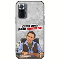 Θήκη Epic Quotes - Κάνω πολύ καλό Λιβανέζο! Xiaomi Redmi Note 10 Pro / 10 Pro Max Black TPU (Μαύρη Σιλικόνη)