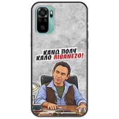 Θήκη Epic Quotes - Κάνω πολύ καλό Λιβανέζο! Xiaomi Redmi Note 10 / 10s Black TPU (Μαύρη Σιλικόνη)