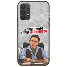 Θήκη Epic Quotes - Κάνω πολύ καλό Λιβανέζο! Samsung Galaxy A32 4G Black TPU (Μαύρη Σιλικόνη)