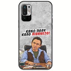 Θήκη Epic Quotes - Κάνω πολύ καλό Λιβανέζο! Xiaomi Redmi Note 10 5G Black TPU (Μαύρη Σιλικόνη)