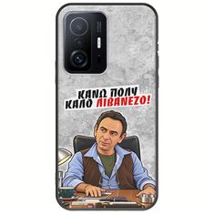 Θήκη Epic Quotes - Κάνω πολύ καλό Λιβανέζο! Xiaomi 11T / 11T Pro Black TPU (Μαύρη Σιλικόνη)