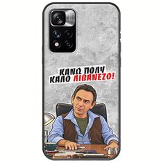 Θήκη Epic Quotes - Κάνω πολύ καλό Λιβανέζο! Xiaomi Redmi Note 11 Pro Plus 5G Black TPU (Μαύρη Σιλικόνη)