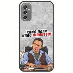 Θήκη Epic Quotes - Κάνω πολύ καλό Λιβανέζο! Samsung Galaxy M13 4G Black TPU (Μαύρη Σιλικόνη)