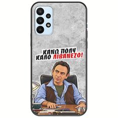 Θήκη Epic Quotes - Κάνω πολύ καλό Λιβανέζο! Samsung Galaxy A23 5G Black TPU (Μαύρη Σιλικόνη)