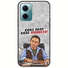 Θήκη Epic Quotes - Κάνω πολύ καλό Λιβανέζο! Xiaomi Redmi 10 5G Black TPU (Μαύρη Σιλικόνη)