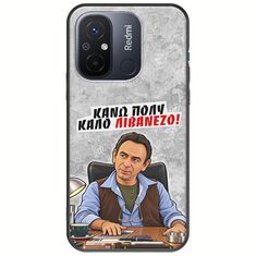 Θήκη Epic Quotes - Κάνω πολύ καλό Λιβανέζο! Xiaomi Redmi 12C Black TPU (Μαύρη Σιλικόνη)