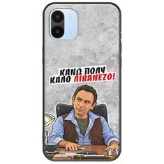 Θήκη Epic Quotes - Κάνω πολύ καλό Λιβανέζο! Xiaomi Redmi A2 Black TPU (Μαύρη Σιλικόνη)