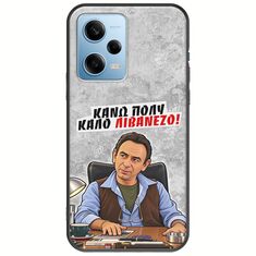 Θήκη Epic Quotes - Κάνω πολύ καλό Λιβανέζο! Xiaomi Redmi Note 12 4G Black TPU (Μαύρη Σιλικόνη)