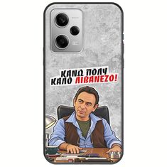 Θήκη Epic Quotes - Κάνω πολύ καλό Λιβανέζο! Xiaomi Redmi Note 12 Pro Plus 5G Black TPU (Μαύρη Σιλικόνη)