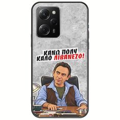 Θήκη Epic Quotes - Κάνω πολύ καλό Λιβανέζο! Xiaomi Poco X5 Pro 5G Black TPU (Μαύρη Σιλικόνη)