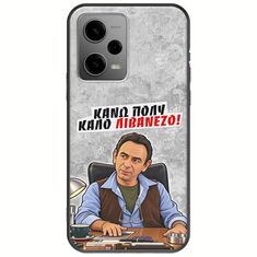 Θήκη Epic Quotes - Κάνω πολύ καλό Λιβανέζο! Xiaomi Poco X5 5G Black TPU (Μαύρη Σιλικόνη)
