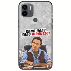 Θήκη Epic Quotes - Κάνω πολύ καλό Λιβανέζο! Xiaomi Redmi A1 Plus Black TPU (Μαύρη Σιλικόνη)