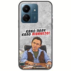 Θήκη Epic Quotes - Κάνω πολύ καλό Λιβανέζο! Xiaomi Redmi 13C Black TPU (Μαύρη Σιλικόνη)