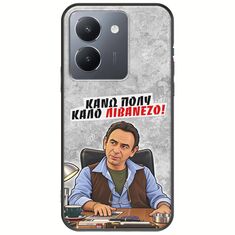 Θήκη Epic Quotes - Κάνω πολύ καλό Λιβανέζο! Vivo Y36 4G / 5G Black TPU (Μαύρη Σιλικόνη)