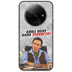 Θήκη Epic Quotes - Κάνω πολύ καλό Λιβανέζο! Xiaomi Redmi A3 Black TPU (Μαύρη Σιλικόνη)